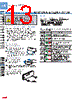 FT-R80 Datasheet HTML 13Page - List of Unclassifed Manufacturers 