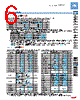 FD-R80 Datasheet HTML 6Page - List of Unclassifed Manufacturers 