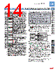 FD-R80 Datasheet HTML 14Page - List of Unclassifed Manufacturers 