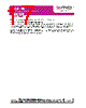 ZSC31150FEC-R Datasheet HTML 17Page - List of Unclassifed Manufacturers 