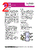 ZSC31150FEC-R Datasheet HTML 2Page - List of Unclassifed Manufacturers 