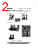 ECKAHT182KB Datasheet HTML 2Page - Panasonic Semiconductor 