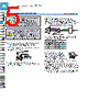 PM-R24 Datasheet HTML 5Page - List of Unclassifed Manufacturers 