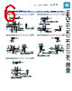 PM-R24-R Datasheet HTML 6Page - List of Unclassifed Manufacturers 