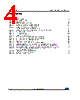 M24C08-R Datasheet HTML 4Page - STMicroelectronics 