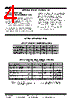 3D7702Z-O2 Datasheet HTML 4Page - Data Delay Devices, Inc. 