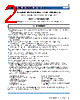 MLZ2012 Datasheet HTML 2Page - TDK Electronics 