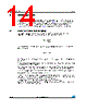 L6393DTR Datasheet HTML 14Page - STMICROELECTRONICS 