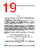 L6393DTR Datasheet HTML 19Page - STMICROELECTRONICS 