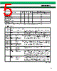 MB86604LPFV Datasheet HTML 5Page - fujitsu semiconductor 