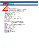 MB90P641APFV Datasheet HTML 2Page - fujitsu semiconductor 