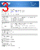 SMART3000NET Datasheet HTML 3Page - List of Unclassifed Manufacturers 