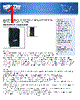 SMART3000NET Datasheet HTML 1Page - List of Unclassifed Manufacturers 