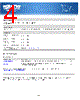 INTERNET350SER Datasheet HTML 4Page - List of Unclassifed Manufacturers 
