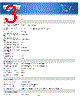 INTERNET600U Datasheet HTML 3Page - List of Unclassifed Manufacturers 