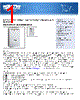 INTERNETOFFICE500 Datasheet HTML 1Page - List of Unclassifed Manufacturers 