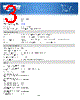 INTERNETOFFICE700 Datasheet HTML 3Page - List of Unclassifed Manufacturers 
