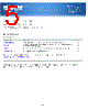 INTERNETOFFICE700 Datasheet HTML 5Page - List of Unclassifed Manufacturers 