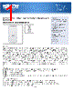 INTERNETOFFICE700 Datasheet HTML 1Page - List of Unclassifed Manufacturers 