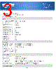 INTERNET350U Datasheet HTML 3Page - Tripp Lite. All Rights Reserved 