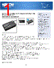 INTERNET600U Datasheet HTML 1Page - Tripp Lite. All Rights Reserved 