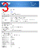 INTERNETOFFICE700 Datasheet HTML 3Page - Tripp Lite. All Rights Reserved 
