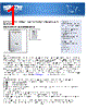 INTERNETOFFICE500 Datasheet HTML 1Page - Tripp Lite. All Rights Reserved 