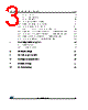 M95512-R Datasheet HTML 3Page - STMicroelectronics 