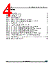 M95512-R Datasheet HTML 4Page - STMicroelectronics 