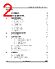 M95512-R Datasheet HTML 2Page - STMicroelectronics 