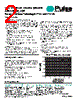 P1977 Datasheet HTML 2Page - Pulse A Technitrol Company 