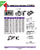 PCS8D43-R68N-RC Datasheet HTML 1Page - Allied Components International 