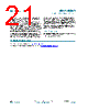 SSL21083AT Datasheet HTML 21Page - NXP Semiconductors 