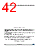 M24C32-R Datasheet HTML 42Page - STMicroelectronics 