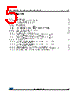M24C32-R Datasheet HTML 5Page - STMicroelectronics 