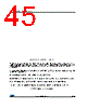M24C64-R Datasheet HTML 45Page - STMicroelectronics 