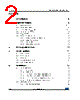 M24C64-R Datasheet HTML 2Page - STMicroelectronics 