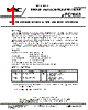 UPC1663 Datasheet HTML 1Page - NEC 