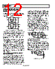 ADR381ARTZ-R2 Datasheet HTML 12Page - Analog Devices 