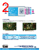 FDA Datasheet HTML 2Page - STMicroelectronics 