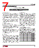 LTC1663 Datasheet HTML 7Page - Linear Technology 