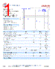 CRO2117A Datasheet HTML 1Page - Z-Communications, Inc 