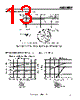 NJG1553F-R2 Datasheet HTML 13Page - New Japan Radio 