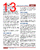 IR3553_15 Datasheet HTML 13Page - International Rectifier 