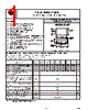 S3JB Datasheet HTML 1Page - YENYO TECHNOLOGY Co., Ltd 