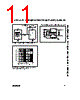 MAX802RC/D Datasheet HTML 11Page - Maxim Integrated Products 