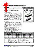 MC34018G-R28-R Datasheet HTML 1Page - Unisonic Technologies 