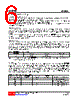 UT3243L-R28-R Datasheet HTML 6Page - Unisonic Technologies 