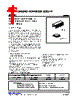 F1962G-R10-R Datasheet HTML 1Page - Unisonic Technologies 