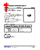 US2829G-AF5-R Datasheet HTML 1Page - Unisonic Technologies 